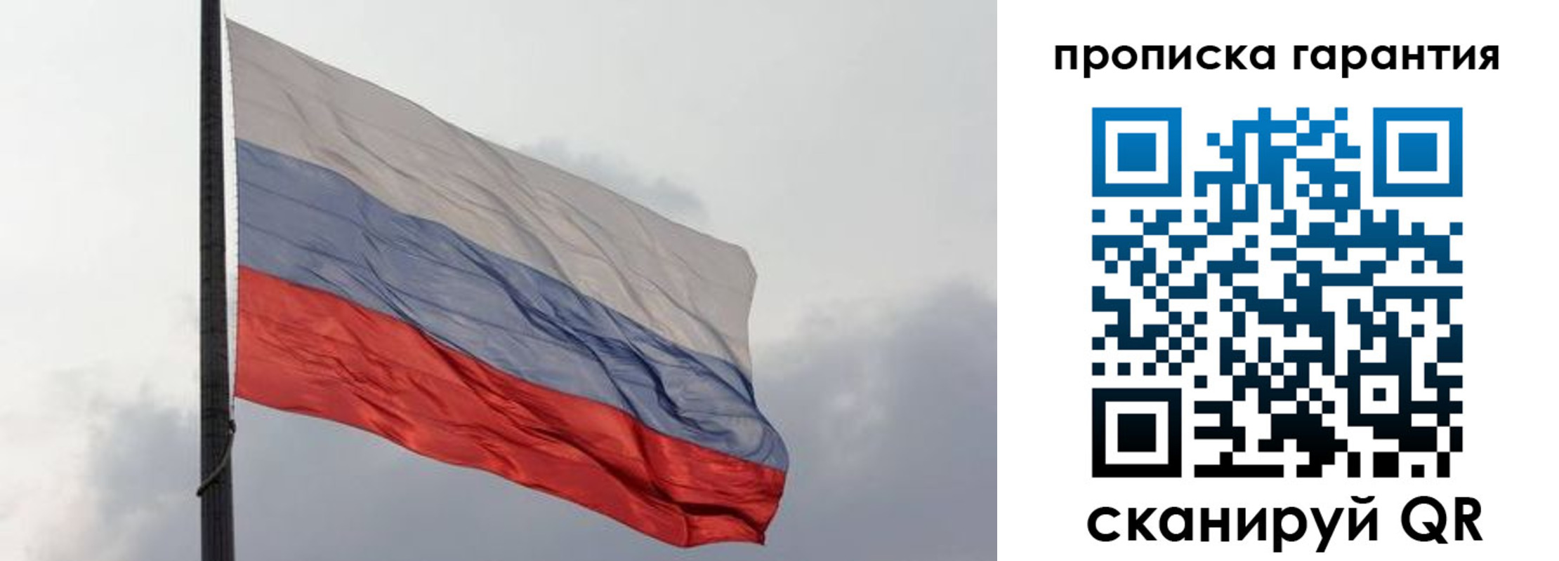 временная регистрация поиск в Октябрьске