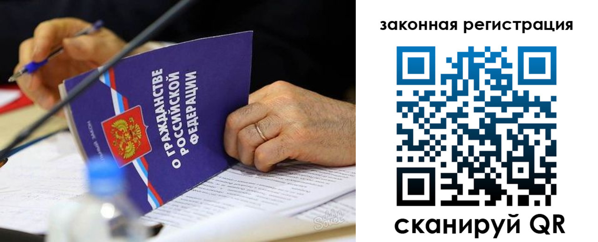 временная прописка в Октябрьске